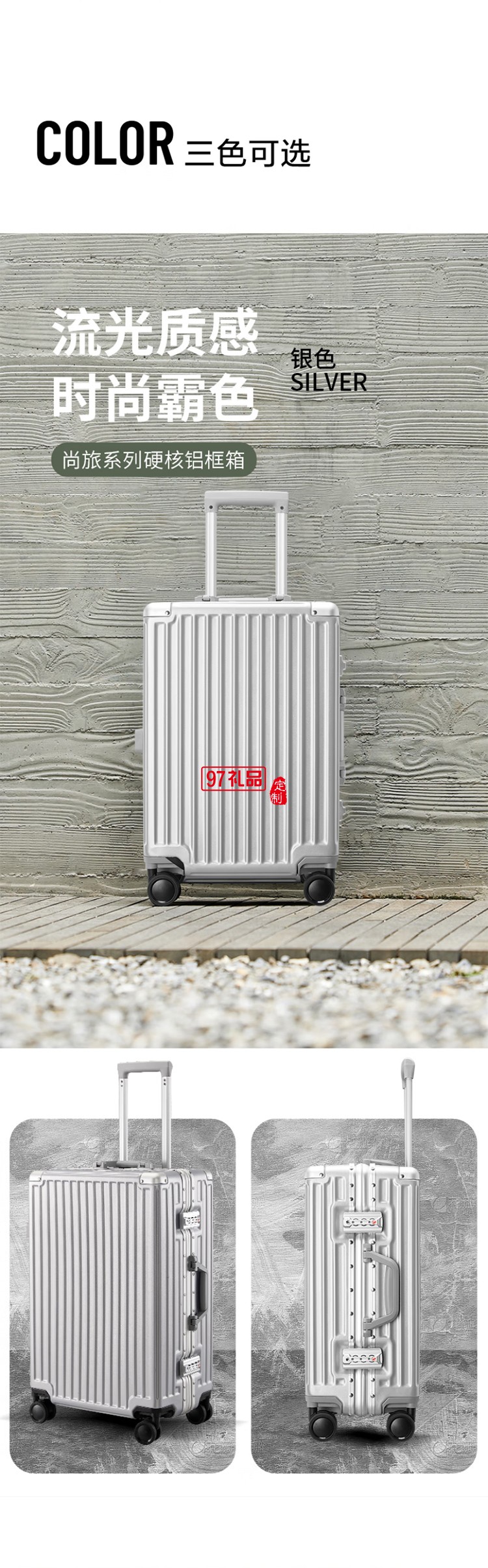 ROCKLAND行李箱男萬向輪學生鋁框拉桿箱大容量旅行箱女登機密碼箱子