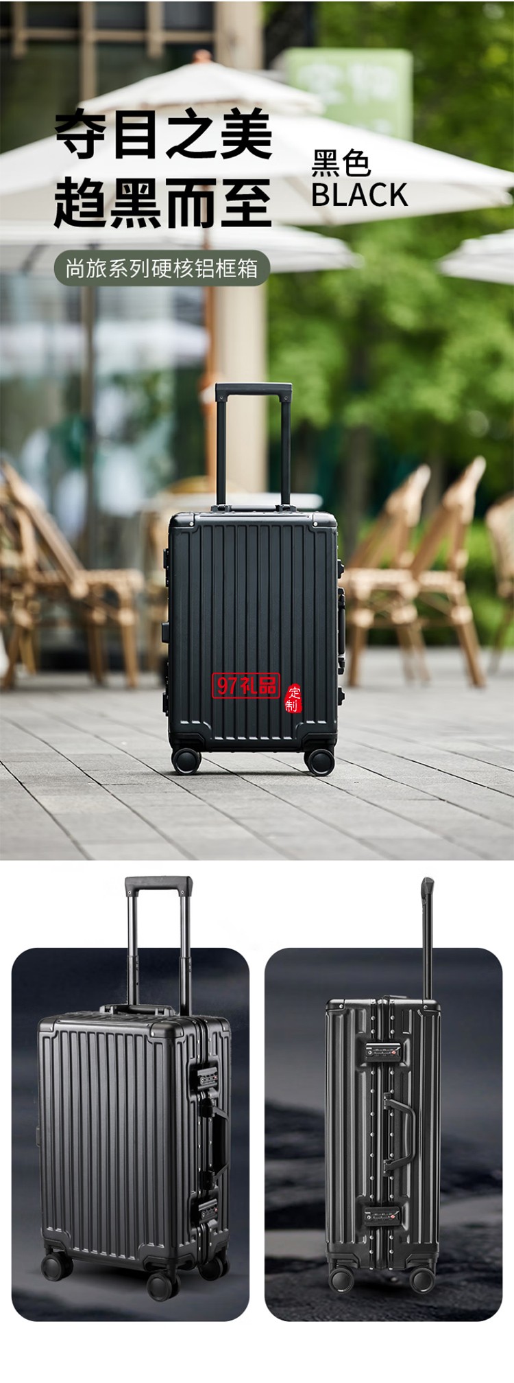 ROCKLAND行李箱男萬向輪學生鋁框拉桿箱大容量旅行箱女登機密碼箱子