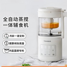 Glasslock 嬰兒輔食機