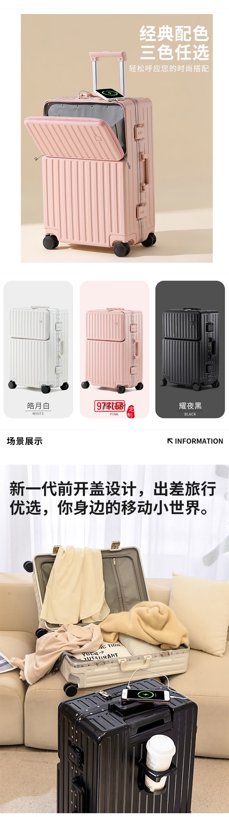 DULA商務(wù)前開口系列鋁框行李箱2070