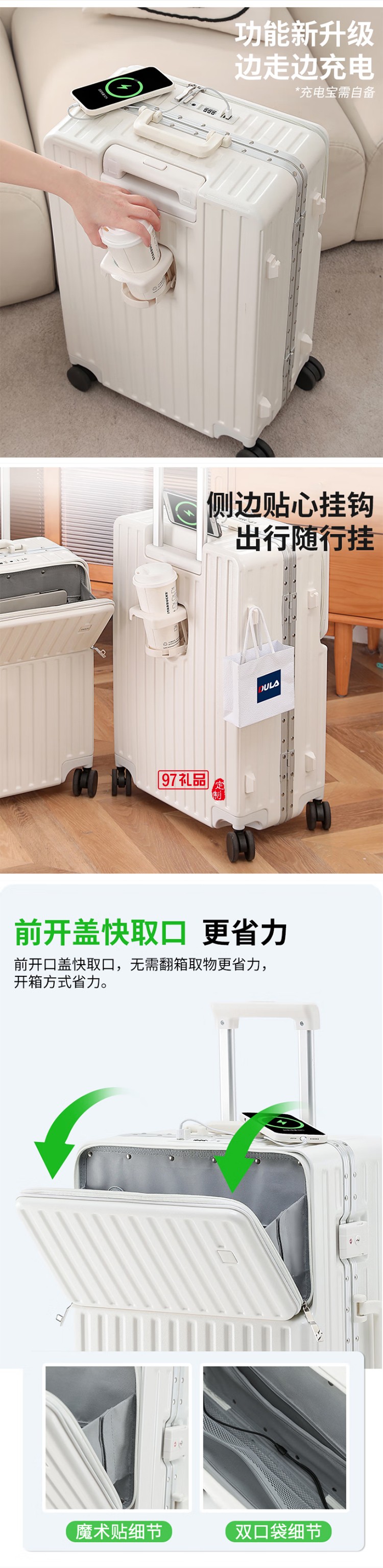 DULA商務(wù)前開口系列鋁框行李箱2070