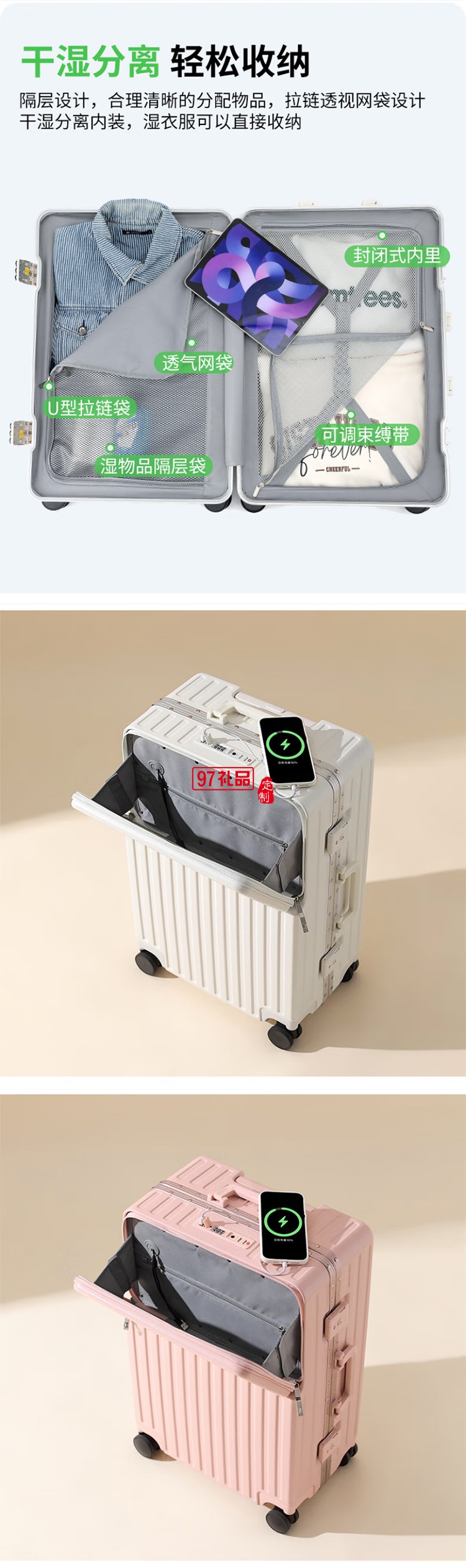 DULA商務(wù)前開口系列鋁框行李箱2070