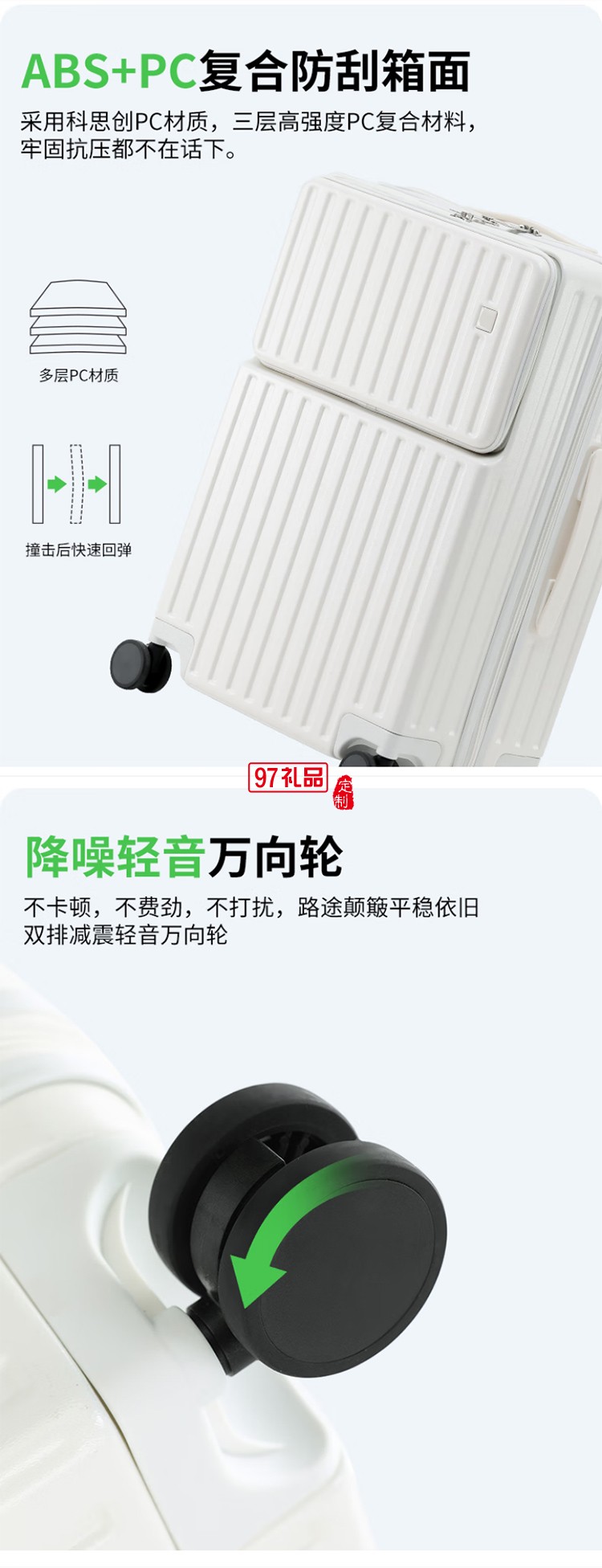 DULA商務(wù)前開口系列拉鏈款行李箱2071