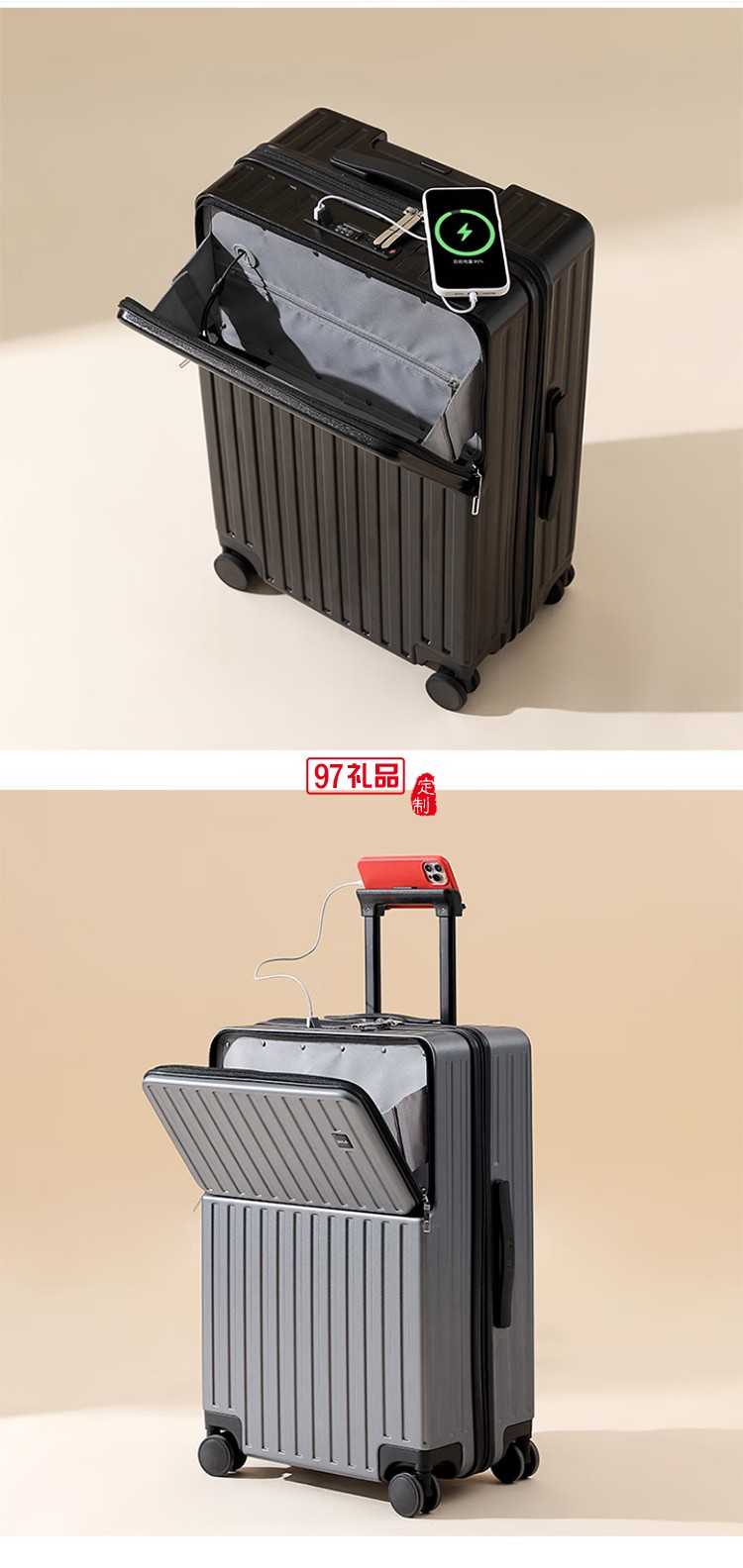 DULA商務(wù)前開口系列拉鏈款行李箱2071