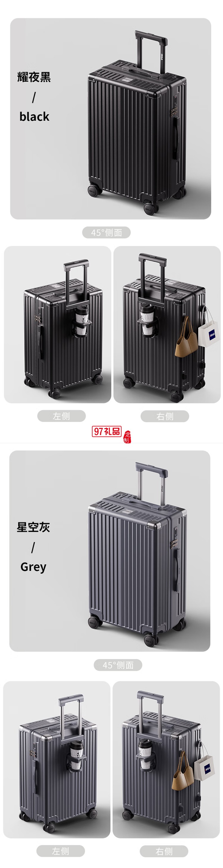 DULA商務系列拉鏈款行李箱DP2091