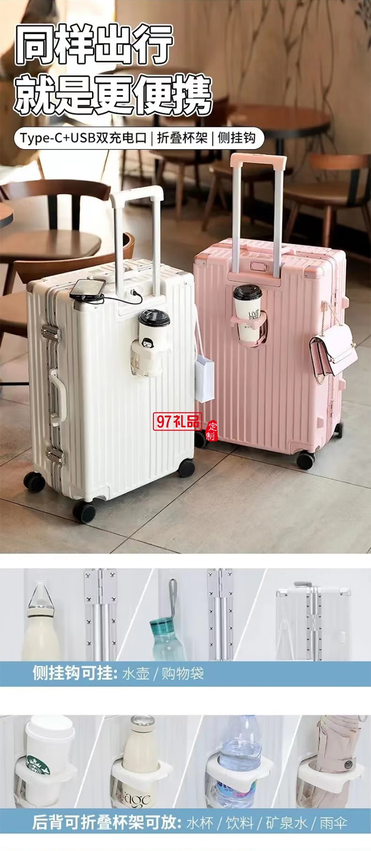 途幫（TOBOOG）多功能鋁框行李箱女輕音萬向輪包角防撞男卡扣密碼拉桿