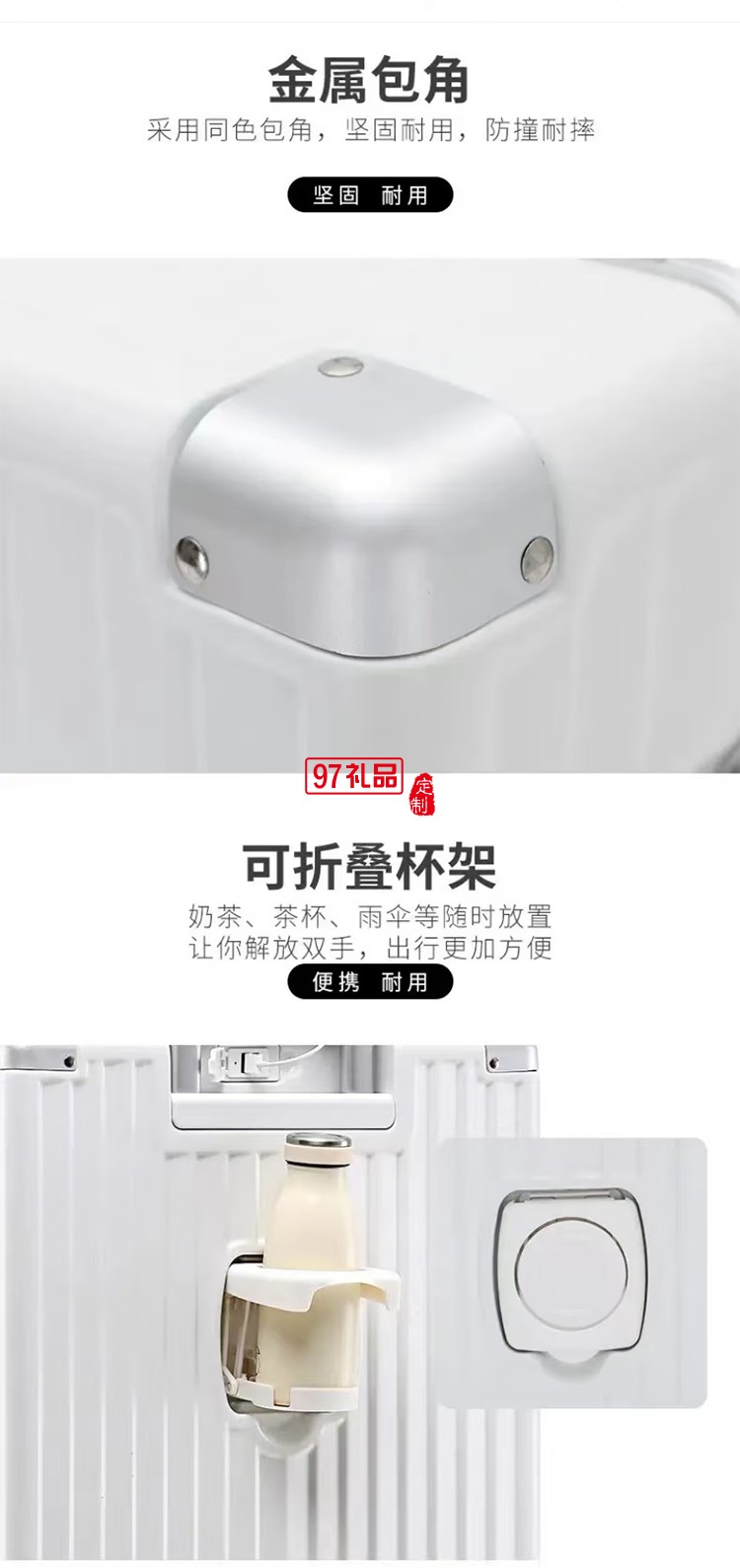 途幫（TOBOOG）多功能鋁框行李箱女輕音萬向輪包角防撞男卡扣密碼拉桿