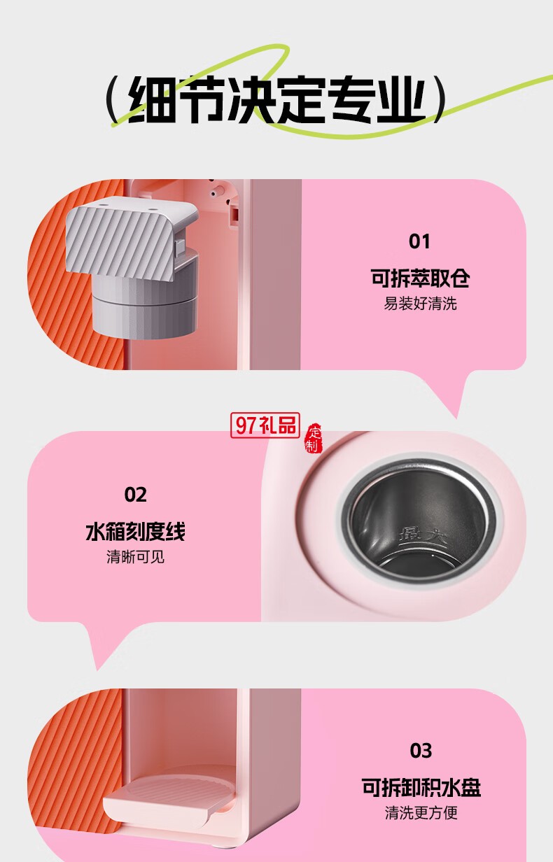 藍(lán)寶·魔方咖啡機(jī)