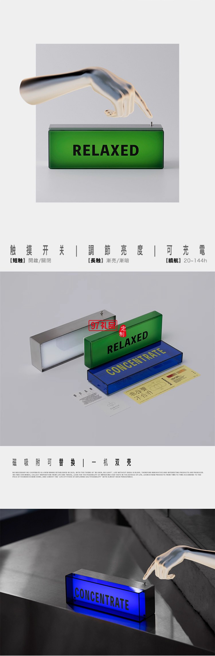 現(xiàn)代輕工業(yè)風(fēng)設(shè)計(jì) 充電裝飾擺件禮物氛圍戶外電氣燈1