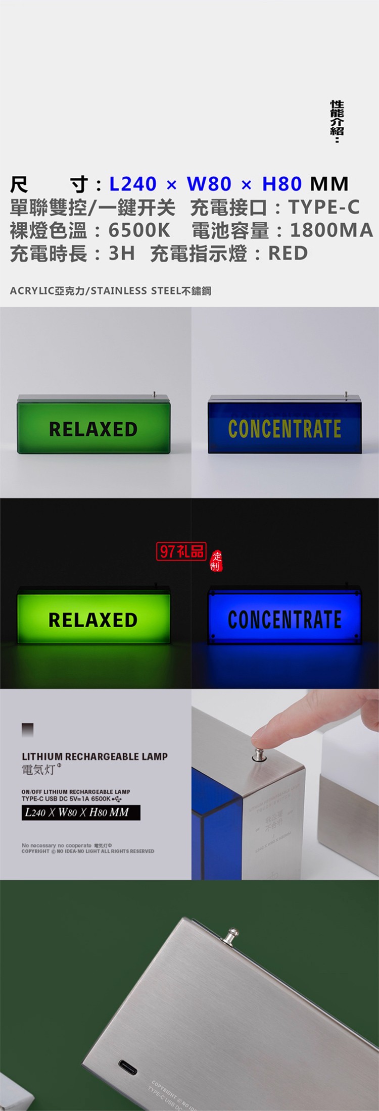 現(xiàn)代輕工業(yè)風(fēng)設(shè)計(jì) 充電裝飾擺件禮物氛圍戶外電氣燈1