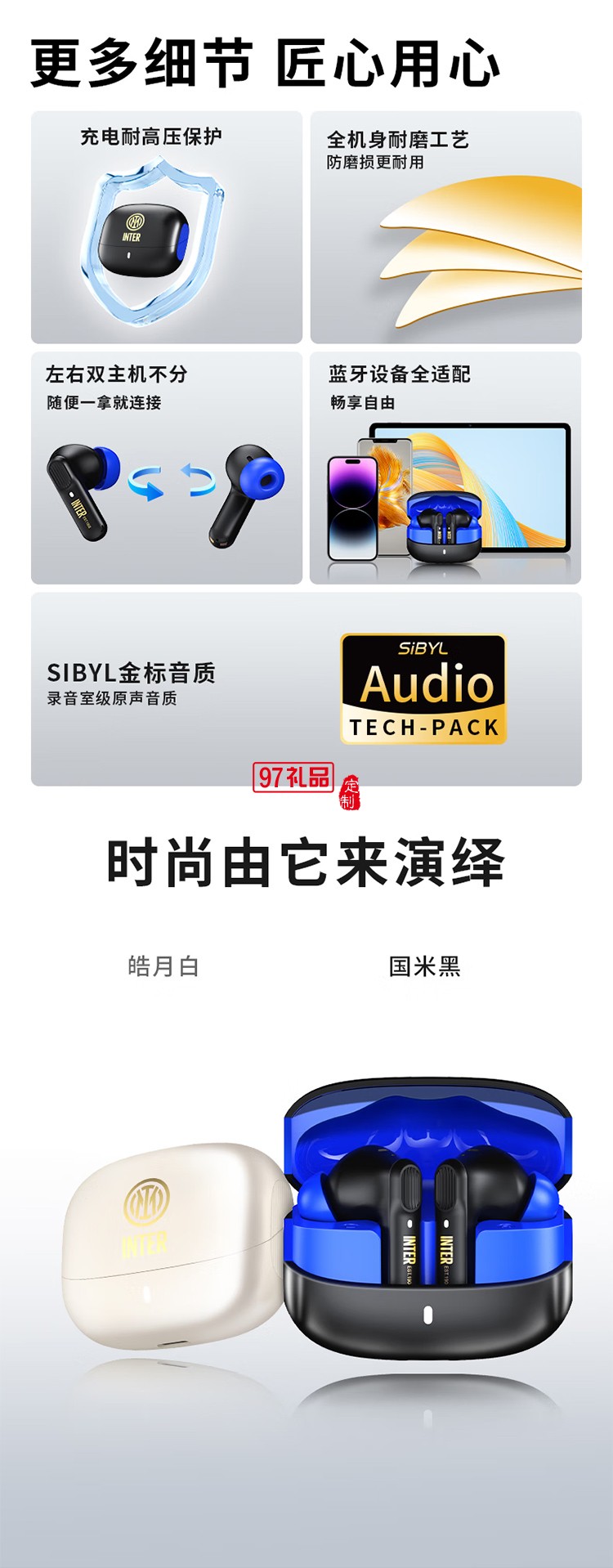 FCIM/國(guó)際米蘭 Leobuds ANC主動(dòng)降噪藍(lán)牙耳機(jī)