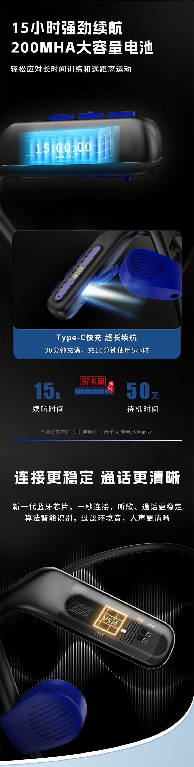 FCIM/國(guó)際米蘭 Openx3 開放式掛脖運(yùn)動(dòng)藍(lán)牙耳機(jī)