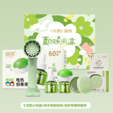 潤(rùn)本夏季驅(qū)蚊定制套裝