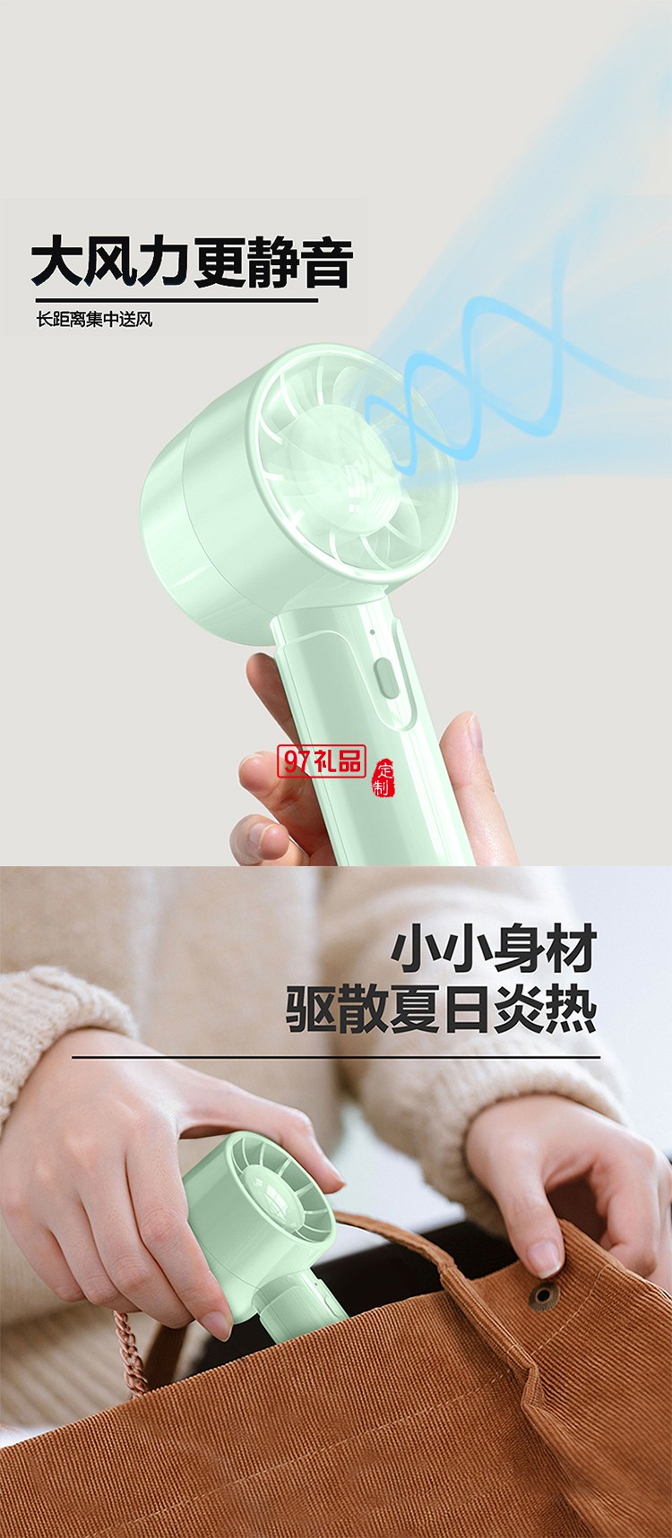 潤本夏季驅(qū)蚊定制套裝