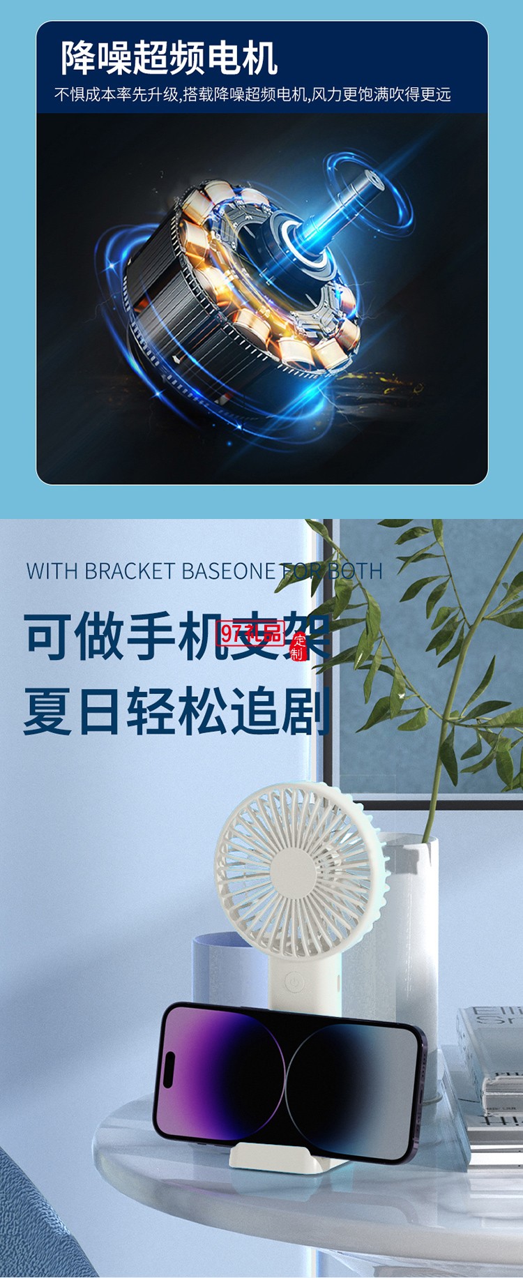 潤本夏季驅(qū)蚊定制套裝