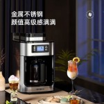 柏翠·美式全自動滴漏咖啡機(jī)（自帶研磨功能）