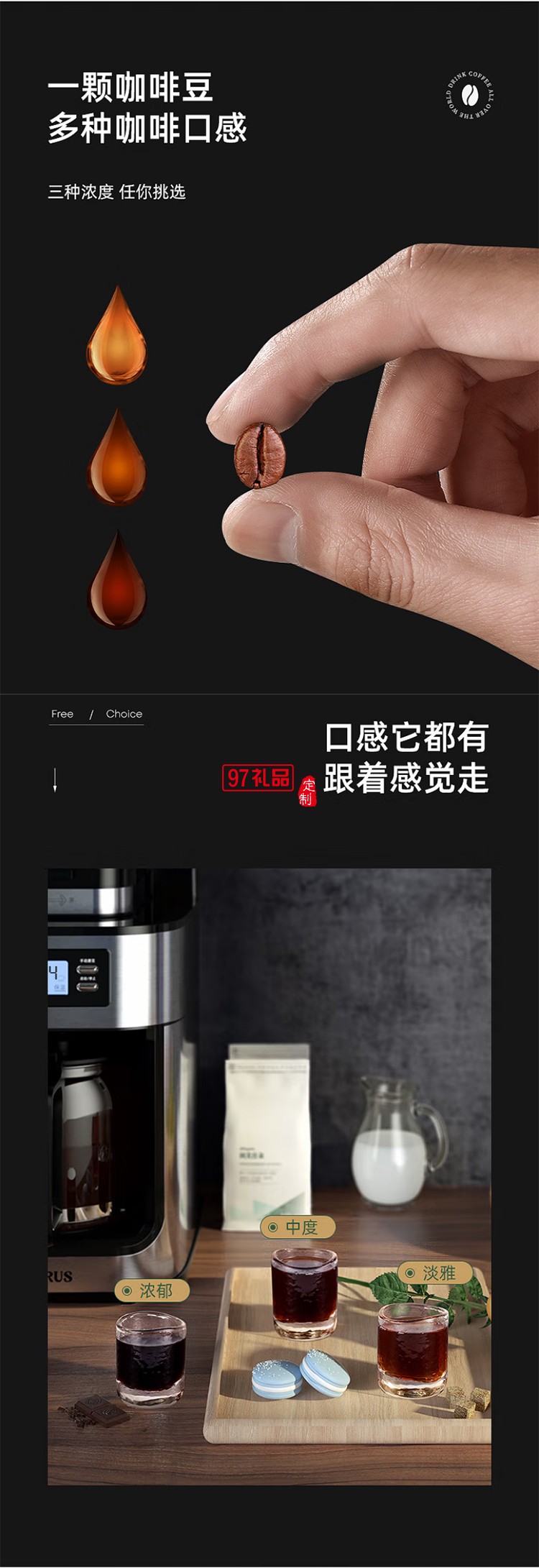 柏翠·美式全自動(dòng)滴漏咖啡機(jī)（自帶研磨功能）