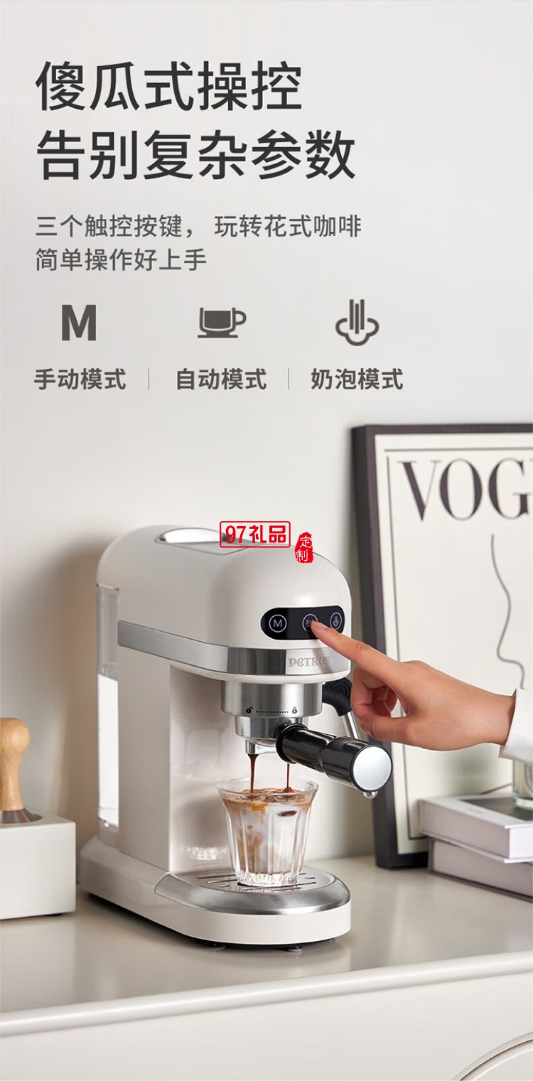 柏翠·小白醒醒爆款意式咖啡機