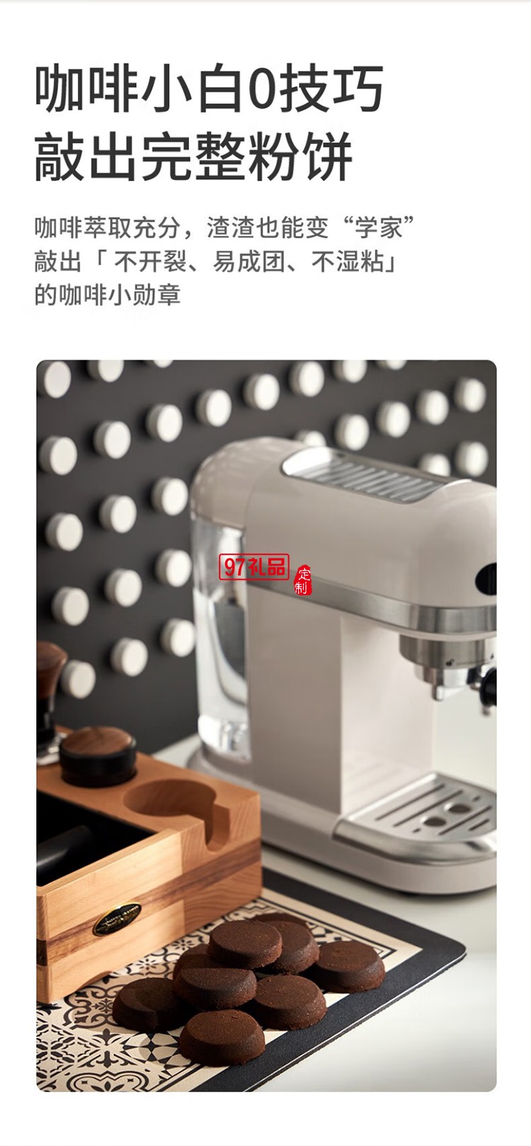 柏翠·小白醒醒爆款意式咖啡機