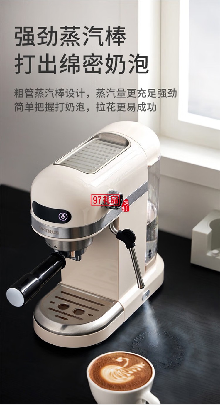 柏翠·小白醒醒爆款意式咖啡機