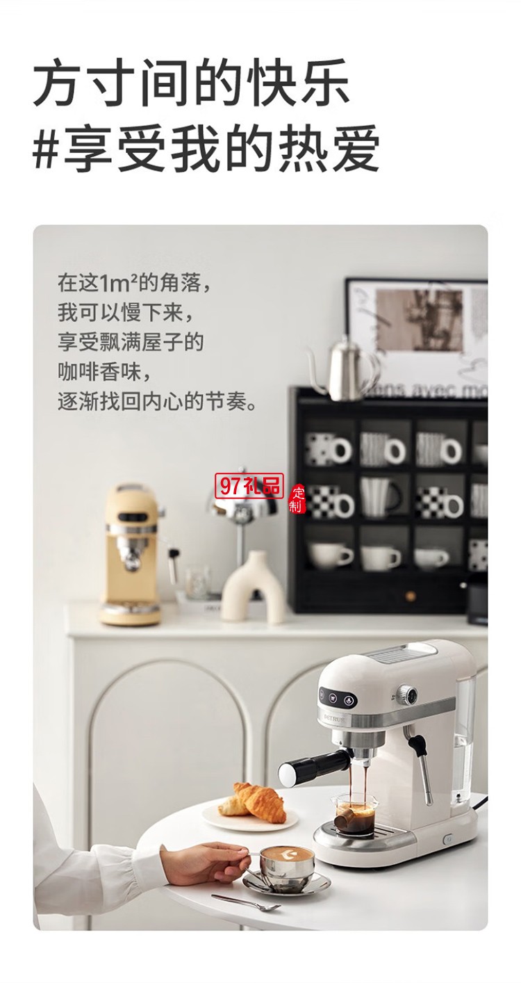 柏翠·小白醒醒爆款意式咖啡機