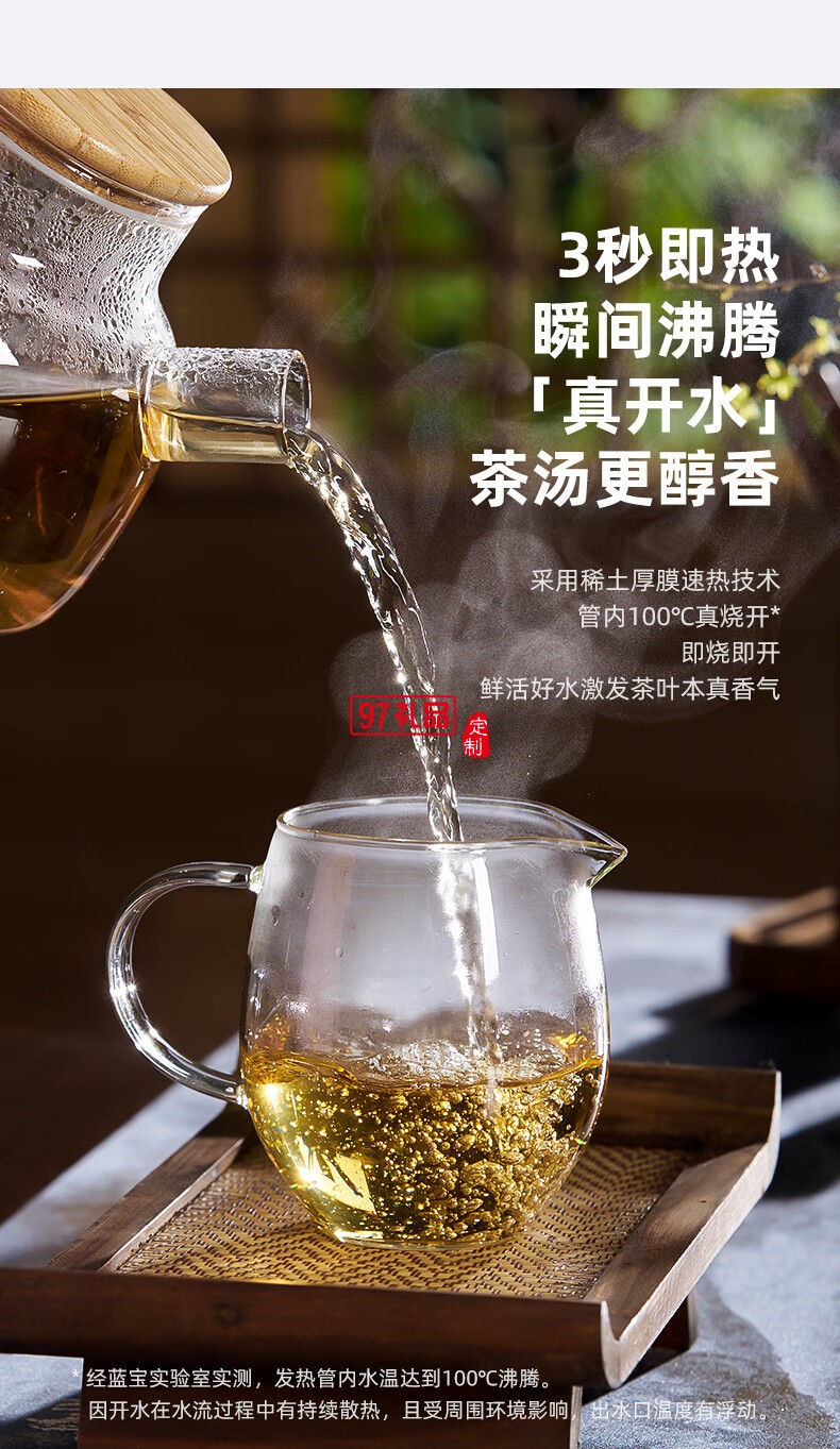 藍(lán)寶·臺(tái)式凈飲機(jī)