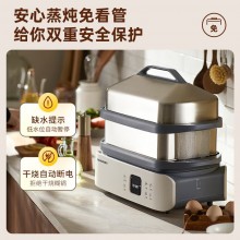藍寶·分區(qū)電蒸鍋+雙燉盅