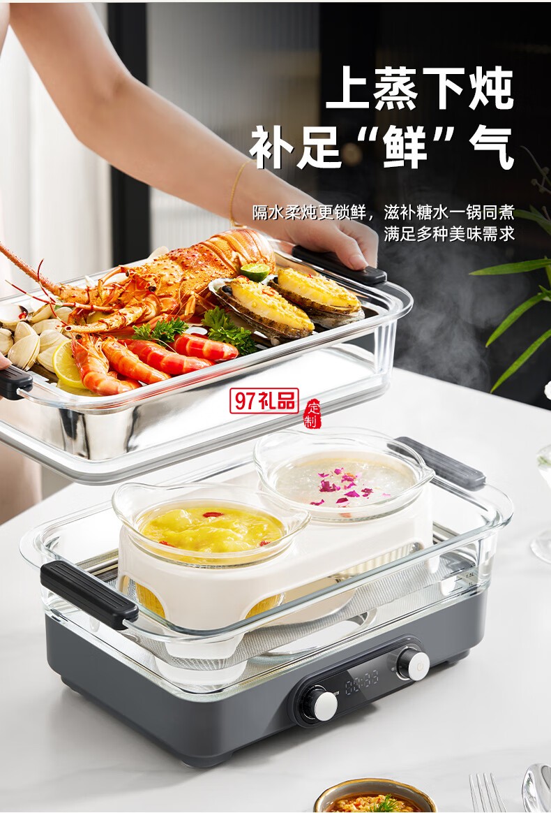 藍(lán)寶·玻璃電蒸鍋+玻璃燉盅套餐