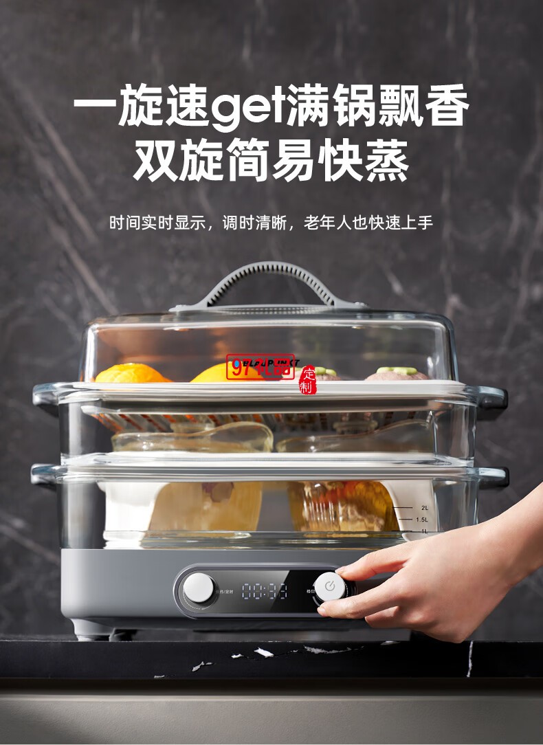 藍(lán)寶·玻璃電蒸鍋+玻璃燉盅套餐