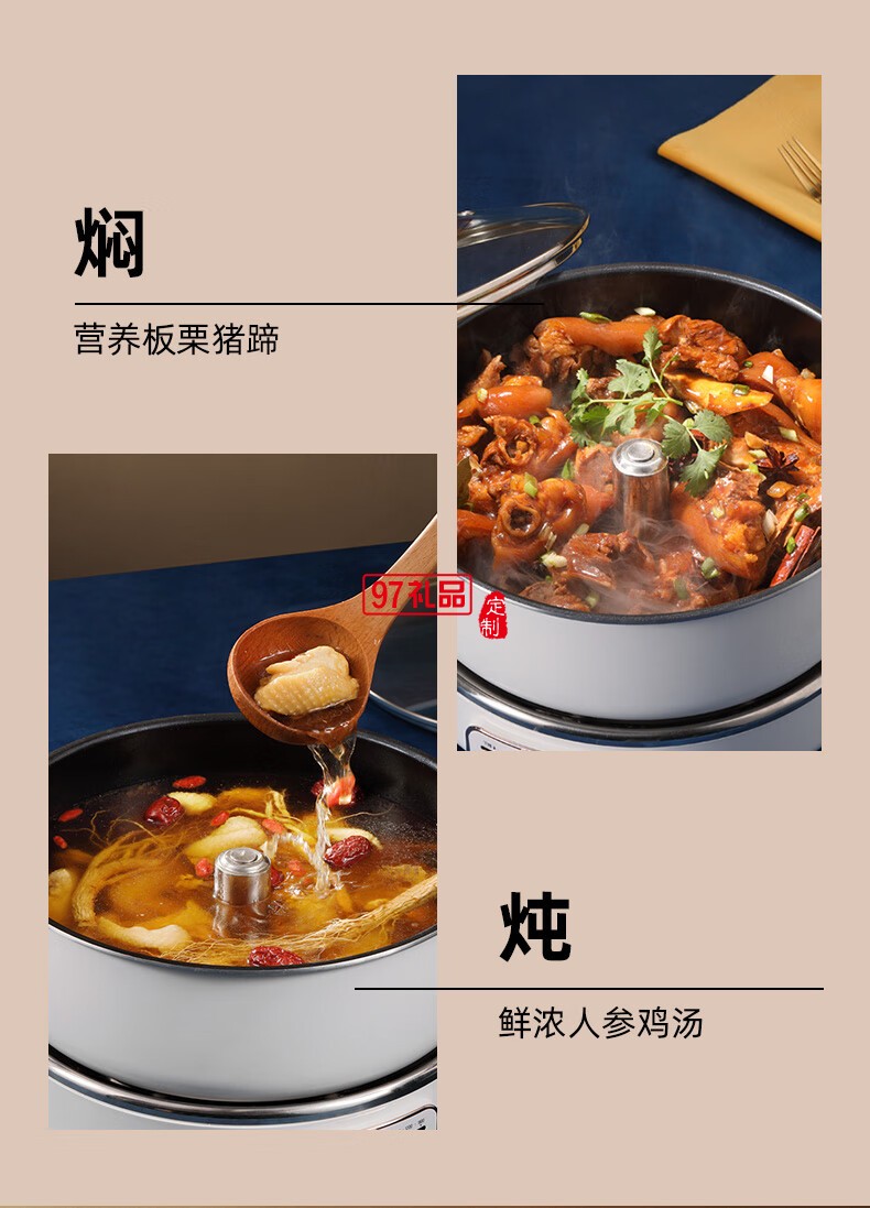 藍寶·升降電火鍋