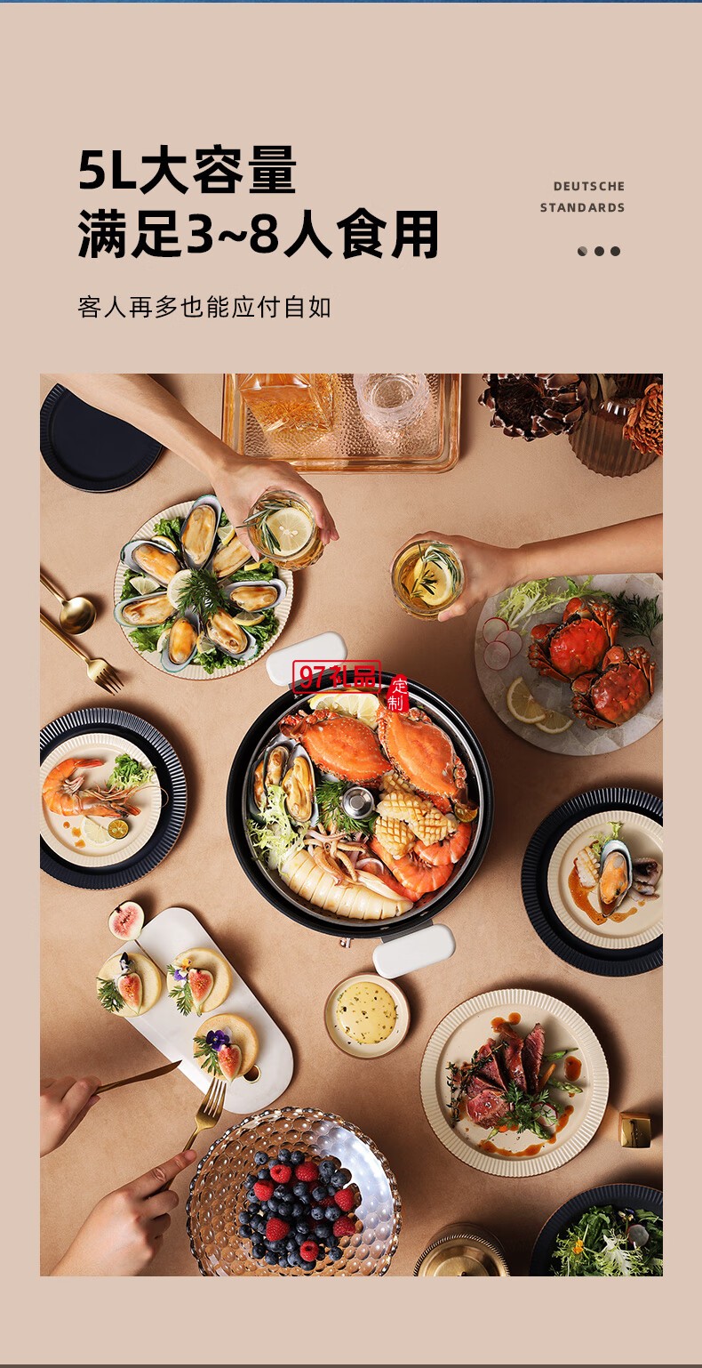 藍寶·升降電火鍋