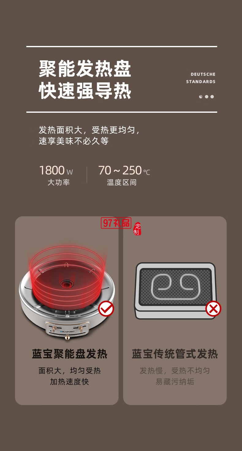 藍寶·升降電火鍋