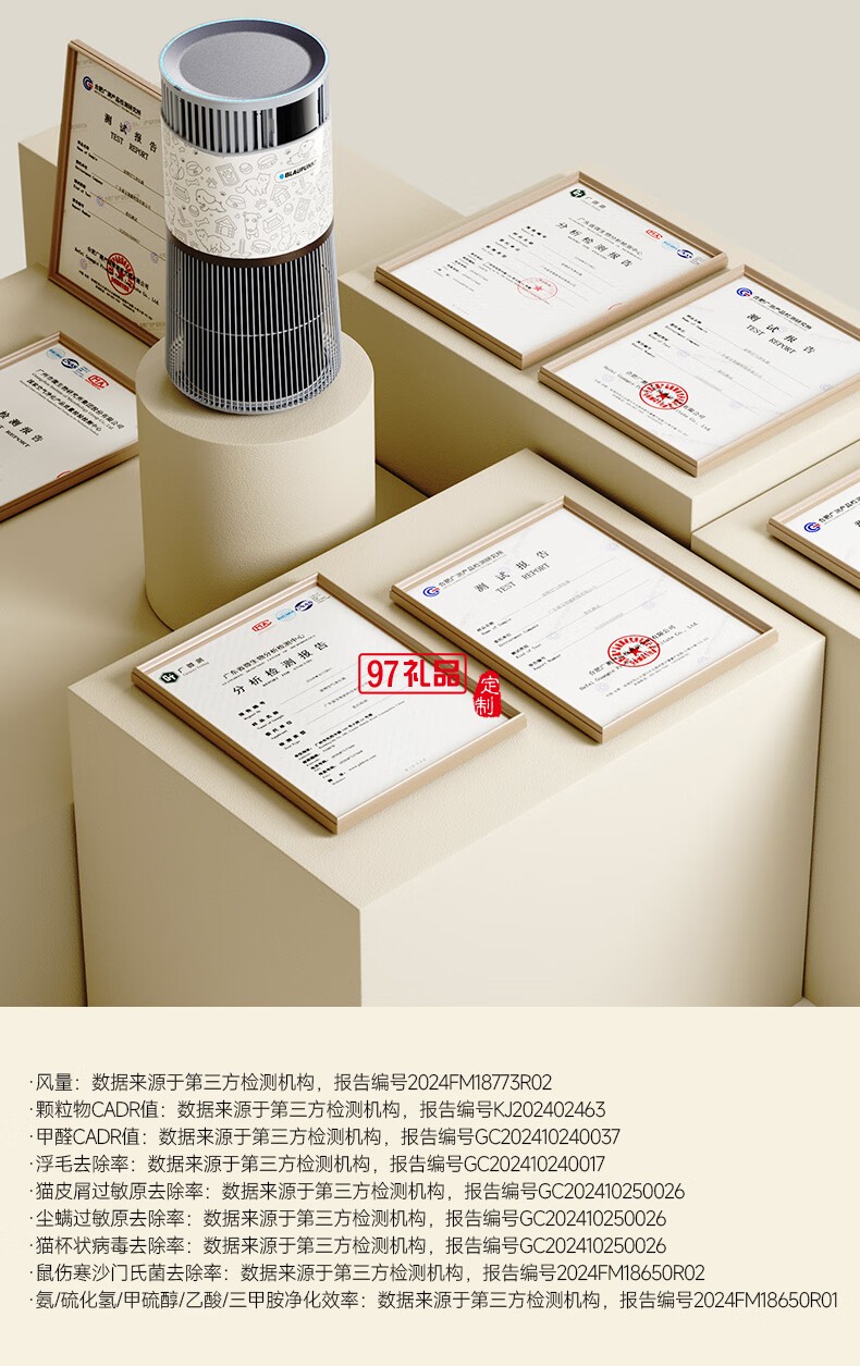 藍(lán)寶·寵物貓用凈化器