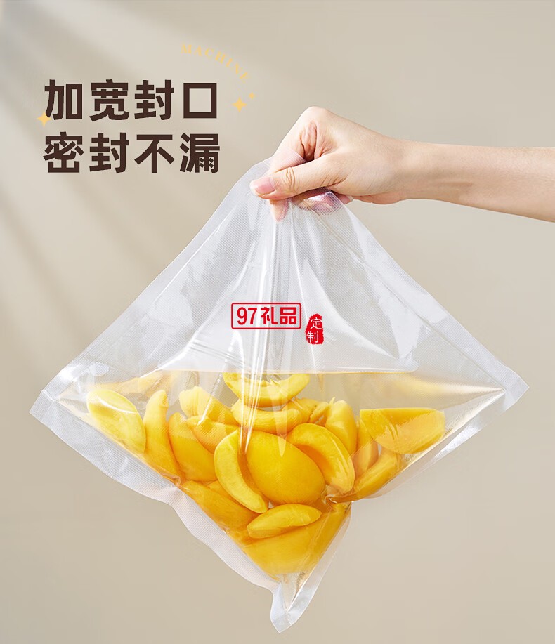 藍(lán)寶·真空封口機(jī)