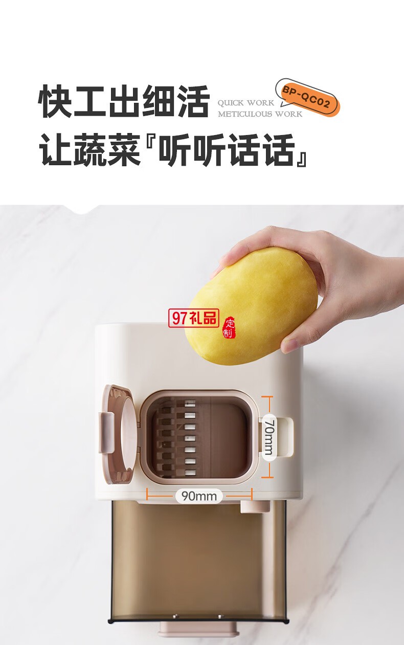 藍(lán)寶·電動(dòng)切菜機(jī)