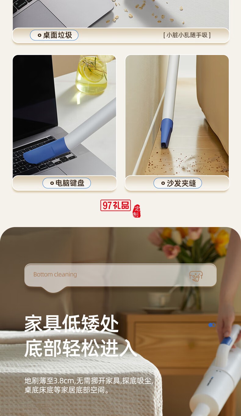 藍(lán)寶·二合一手持吸塵器 