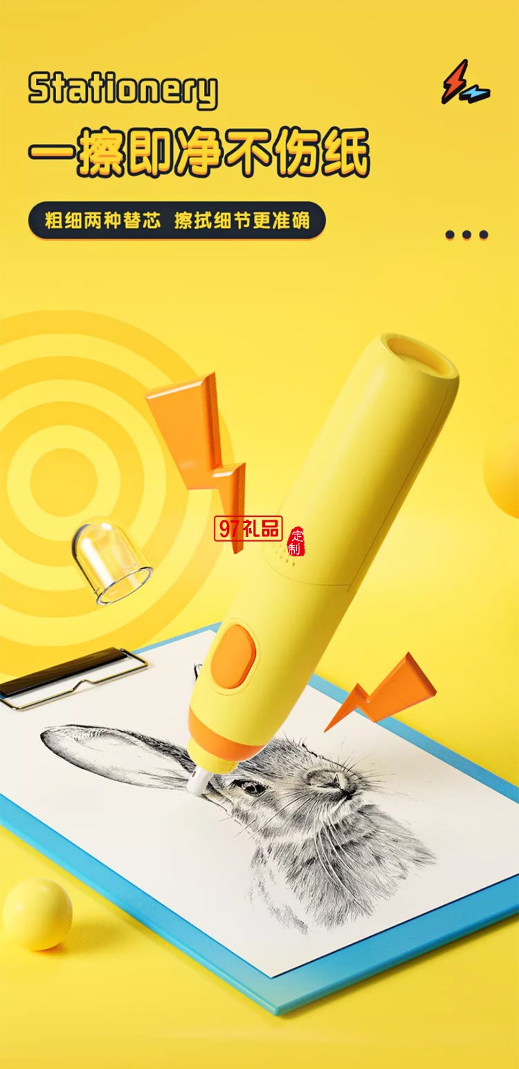 晨光官方正品寶可夢(mèng)聯(lián)名電動(dòng)文具套裝六一兒童節(jié)禮物禮盒開(kāi)學(xué)期末新年禮品獎(jiǎng)