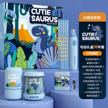 晨光文具電動(dòng)削筆器文具套裝兒童節(jié)日禮盒女孩生日禮物小學(xué)生一二年級(jí)學(xué)習(xí)用