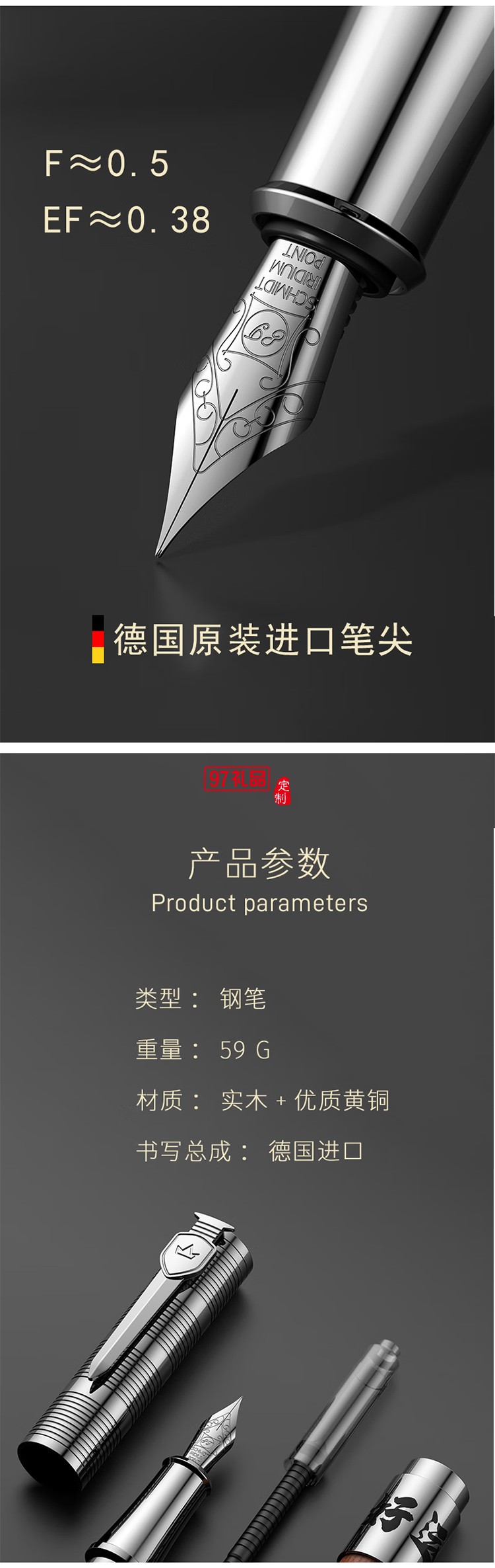 德柏（DARB）高檔黑檀木鋼筆轉(zhuǎn)筒解壓德國(guó)進(jìn)口總花梨木商務(wù)辦公送禮日晷