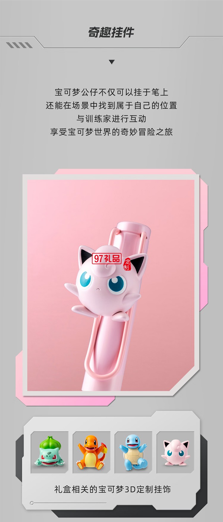 凌美（LAMY）鋼筆禮盒 狩獵系列寶可夢聯(lián)名套裝正姿鋼筆學(xué)生文具辦公禮