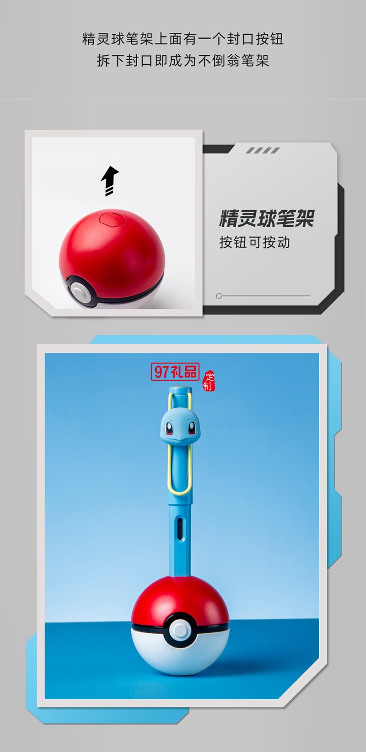 凌美（LAMY）鋼筆禮盒 狩獵系列寶可夢聯(lián)名套裝正姿鋼筆學(xué)生文具辦公禮