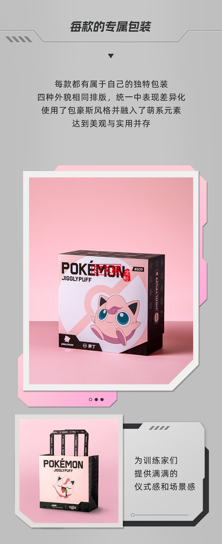 凌美（LAMY）鋼筆禮盒 狩獵系列寶可夢聯(lián)名套裝正姿鋼筆學(xué)生文具辦公禮