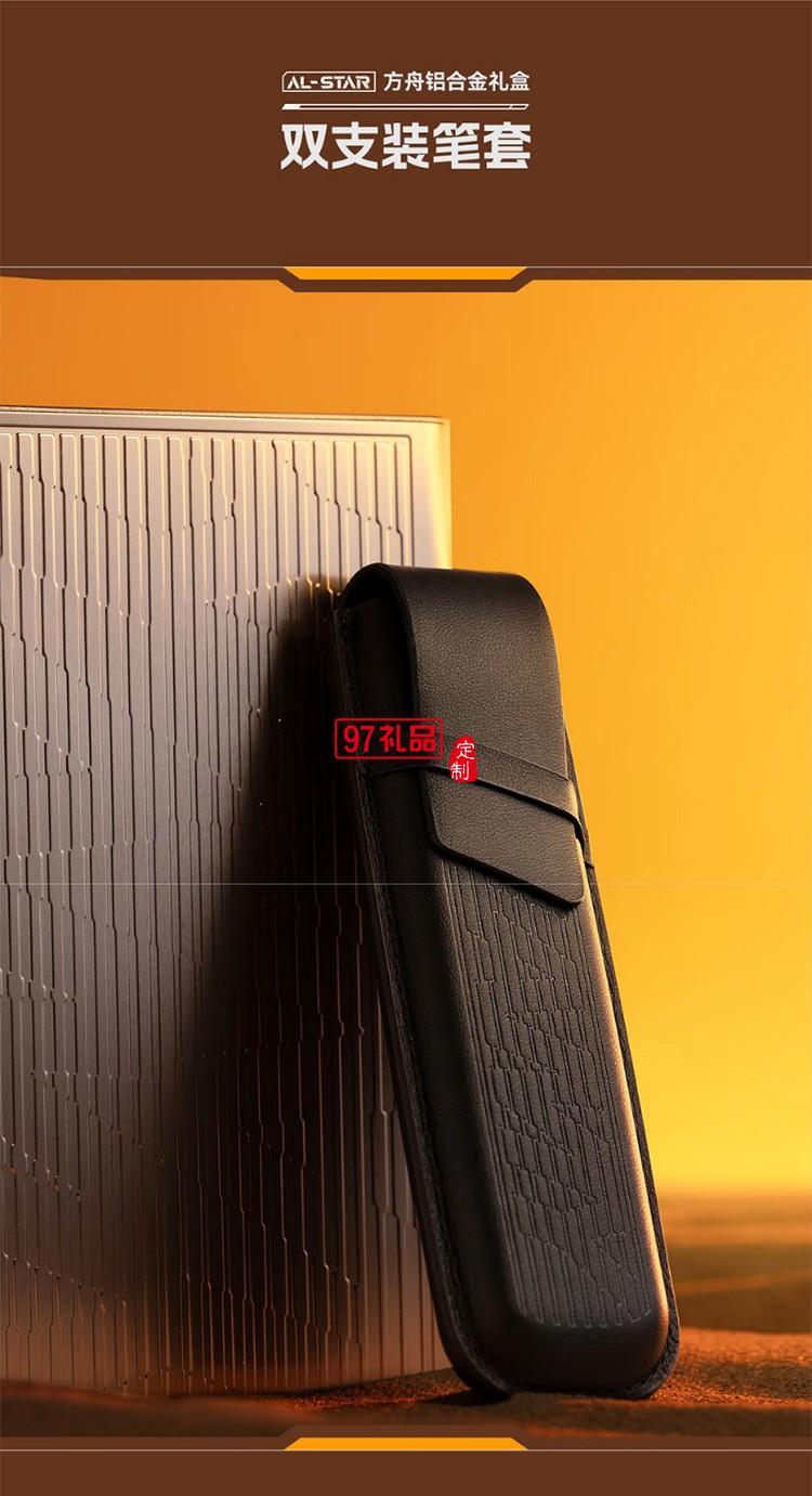 凌美（LAMY）鋼筆禮盒 恒星系列方舟禮盒練字正姿鋼筆學(xué)生文具辦公禮品