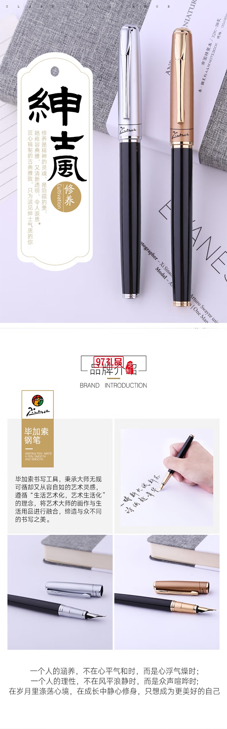 畢加索（pimio）鋼筆男女款906美工筆學生書法鋼筆練字美工鋼筆可刻