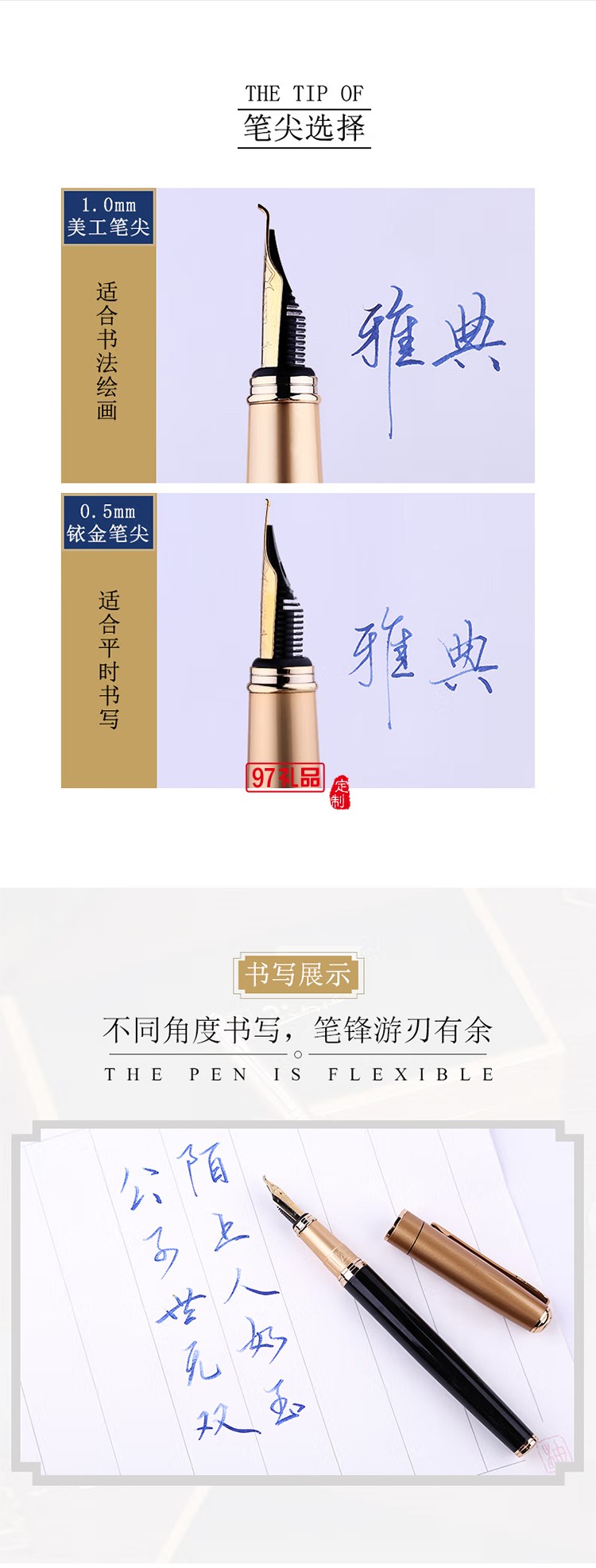 畢加索（pimio）鋼筆男女款906美工筆學生書法鋼筆練字美工鋼筆可刻