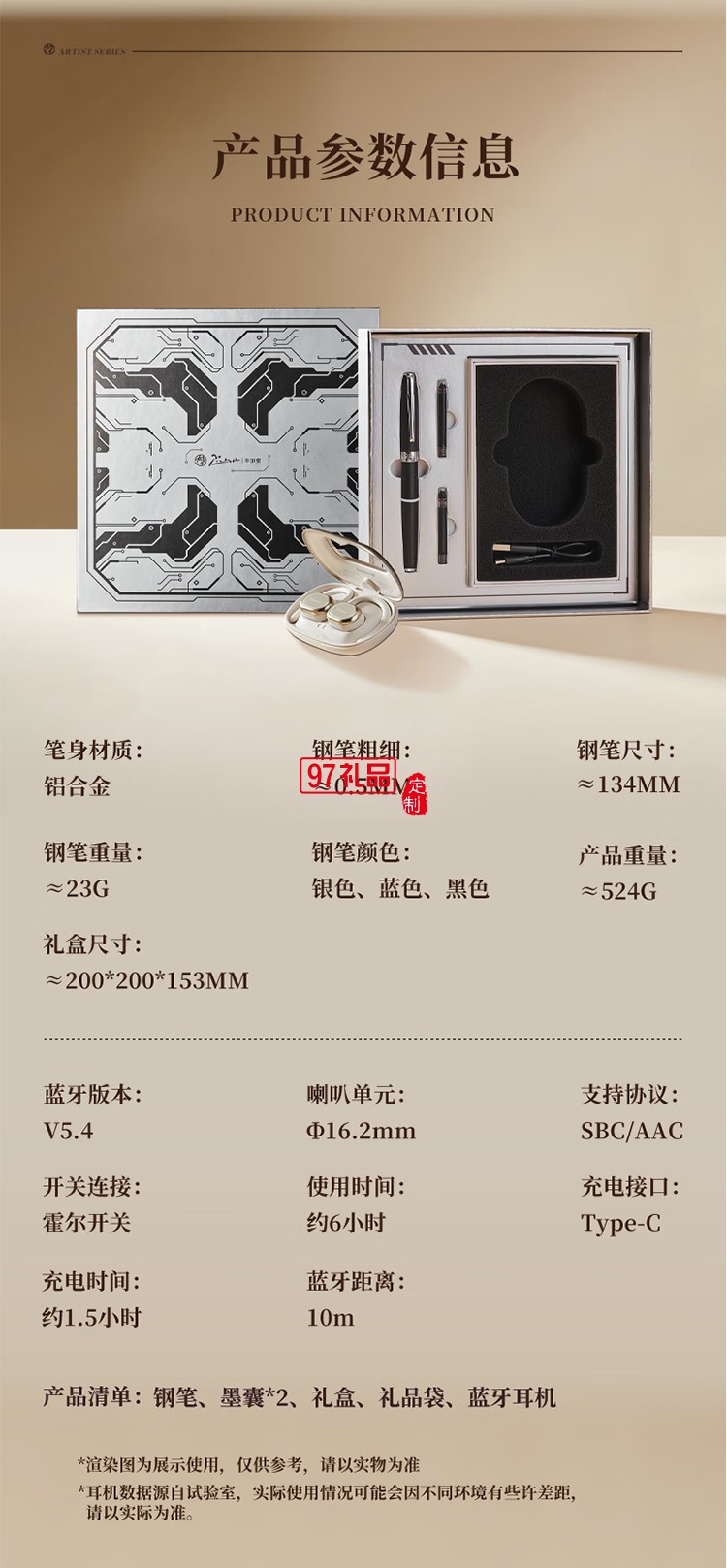 PIMIO畢加索5822藍(lán)牙耳機(jī)套裝成人鋼筆禮盒520送女友簽字筆畢業(yè)