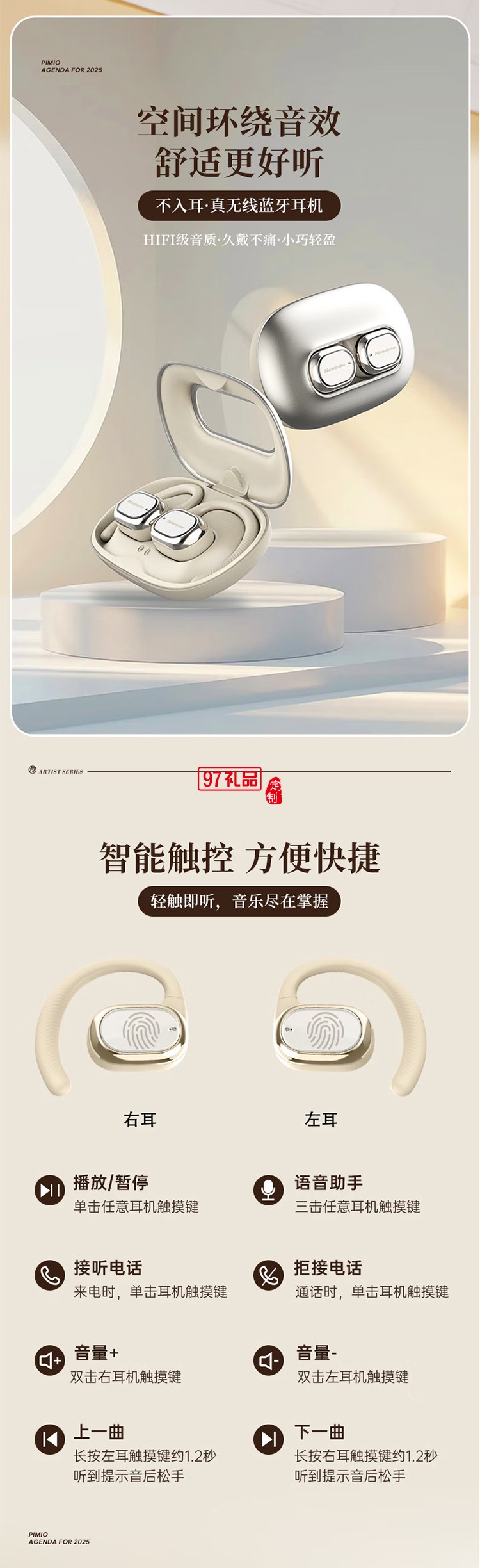 PIMIO畢加索5822藍(lán)牙耳機(jī)套裝成人鋼筆禮盒520送女友簽字筆畢業(yè)