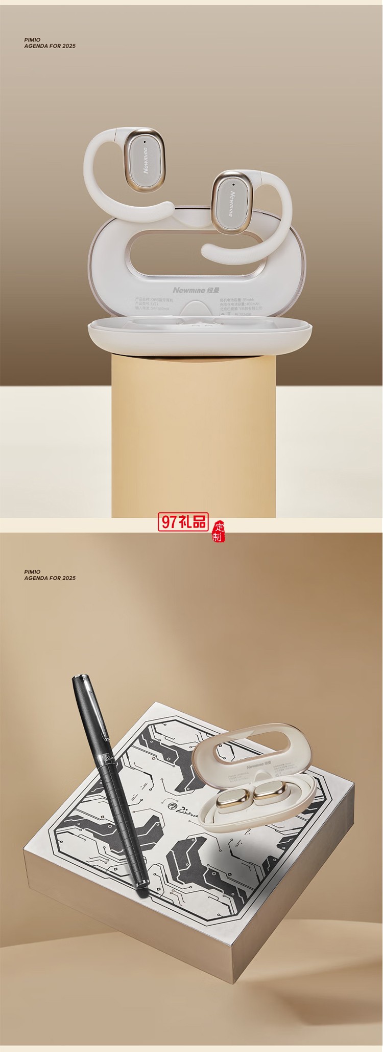 PIMIO畢加索5822藍(lán)牙耳機(jī)套裝成人鋼筆禮盒520送女友簽字筆畢業(yè)