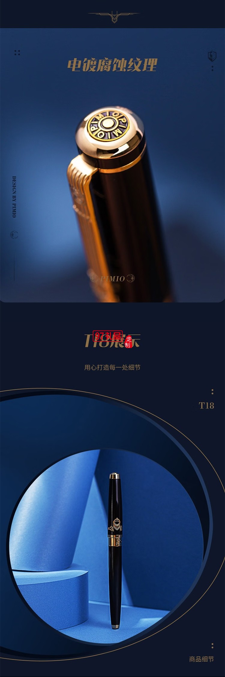 PIMIO 畢加索鋼筆高端輕奢送領導畢業(yè)禮物騎士簽字筆商務禮盒送禮刻字