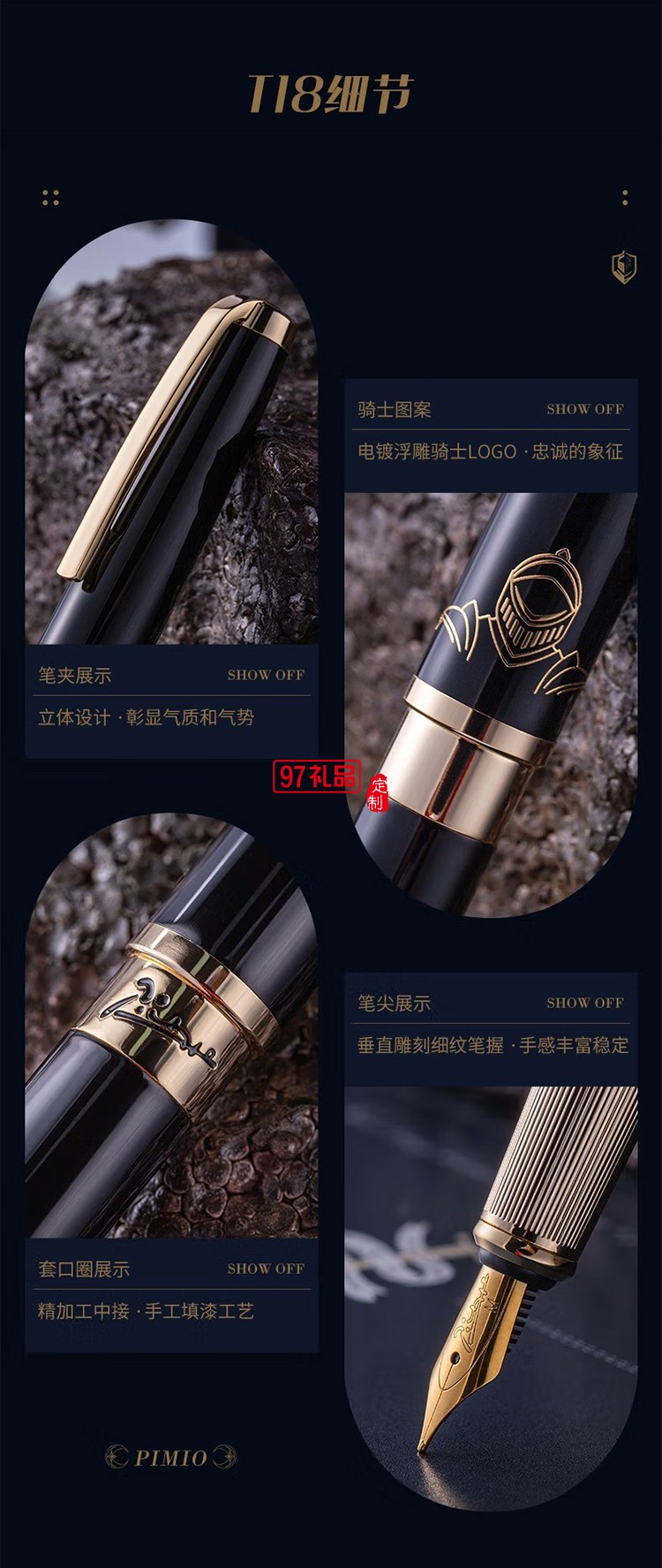 PIMIO 畢加索鋼筆高端輕奢送領導畢業(yè)禮物騎士簽字筆商務禮盒送禮刻字